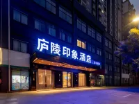 Jishui Shangdu Star Hotel Hotele w: Powiat Jishui