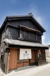 NIPPONIA HOTEL ISEKAWASAKI MERCHANT TOWN