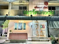 amorrat room