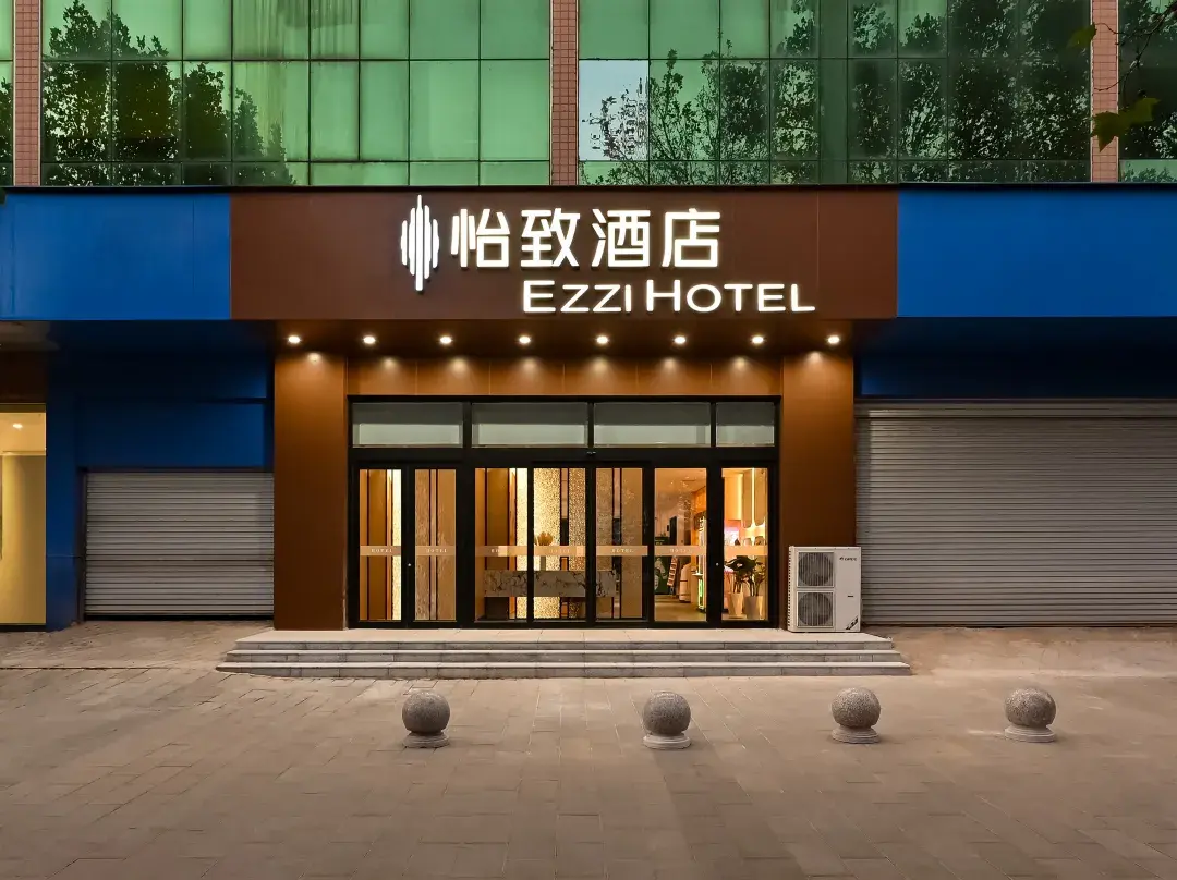 Yizhi Hotel - Shijiazhuang