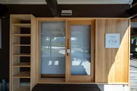 Ozora Villa at Hakodateyama Ξενοδοχεία στην πόλη 