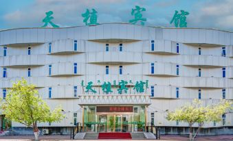 Hulunbuir Tianzhi Hotel (Yiminhe Park)