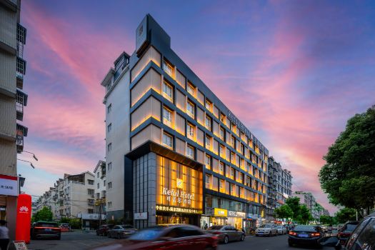 Keful Hotel (Mianyang Nanjiao Airport Changhong pdp Industrial Park)