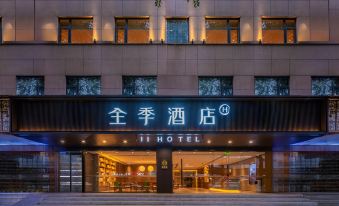 Ji Hotel (Chengdu Hongxingqiao Station)