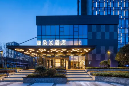 Nanjing Lishui Haile City Atour X Hotel