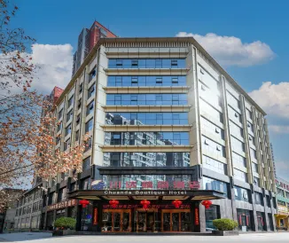 Chuanda Boutique Hotel (Xi'an Old Chenggen GPark)