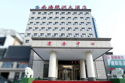 Nanhai Lvzhou Hotel Hotels in Wanghua District