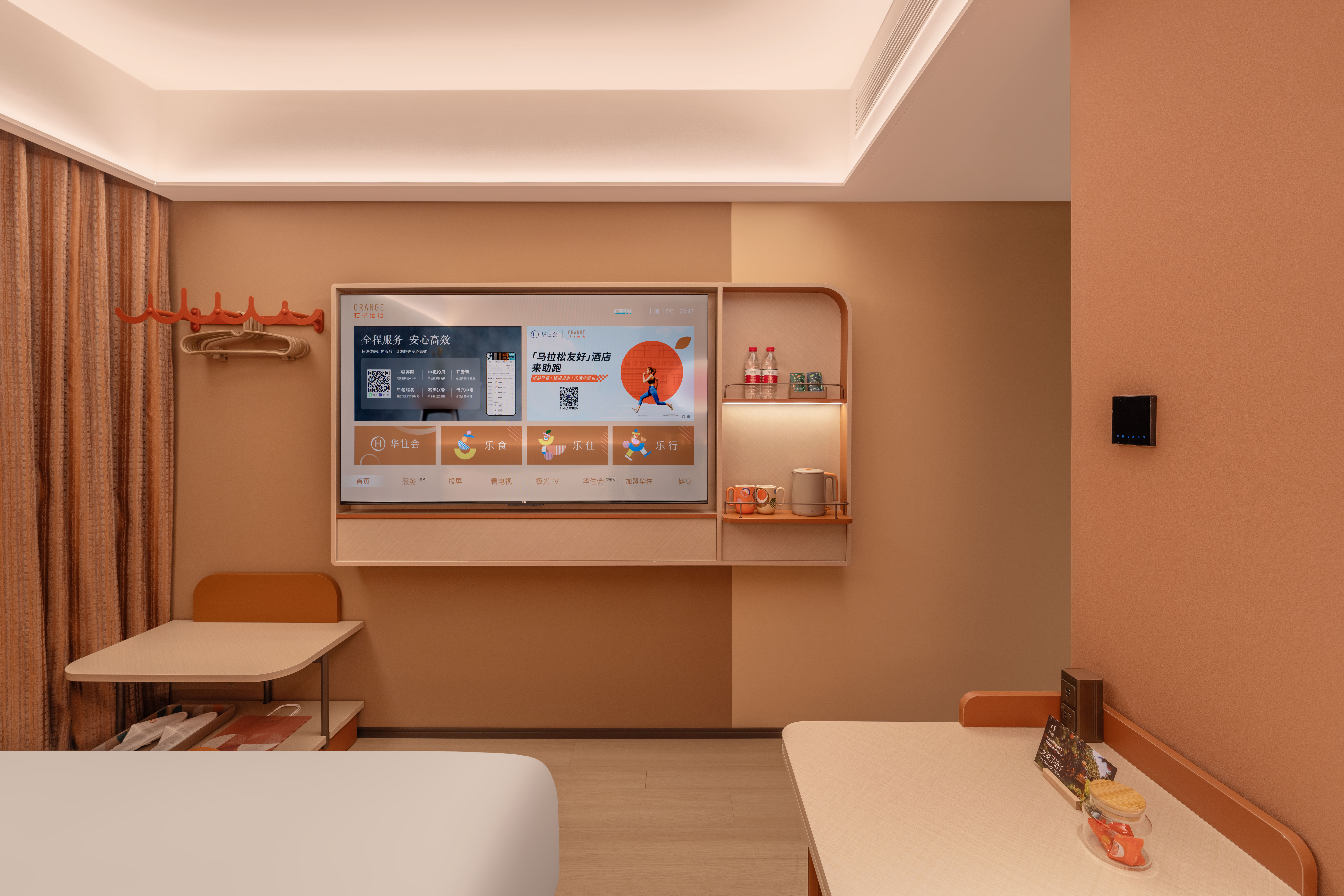 豪华大床房（65寸电视智能投屏+冰箱+智能马桶）