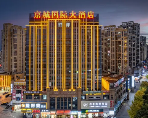 Jingcheng International Hotel Hotels in Ningdu County