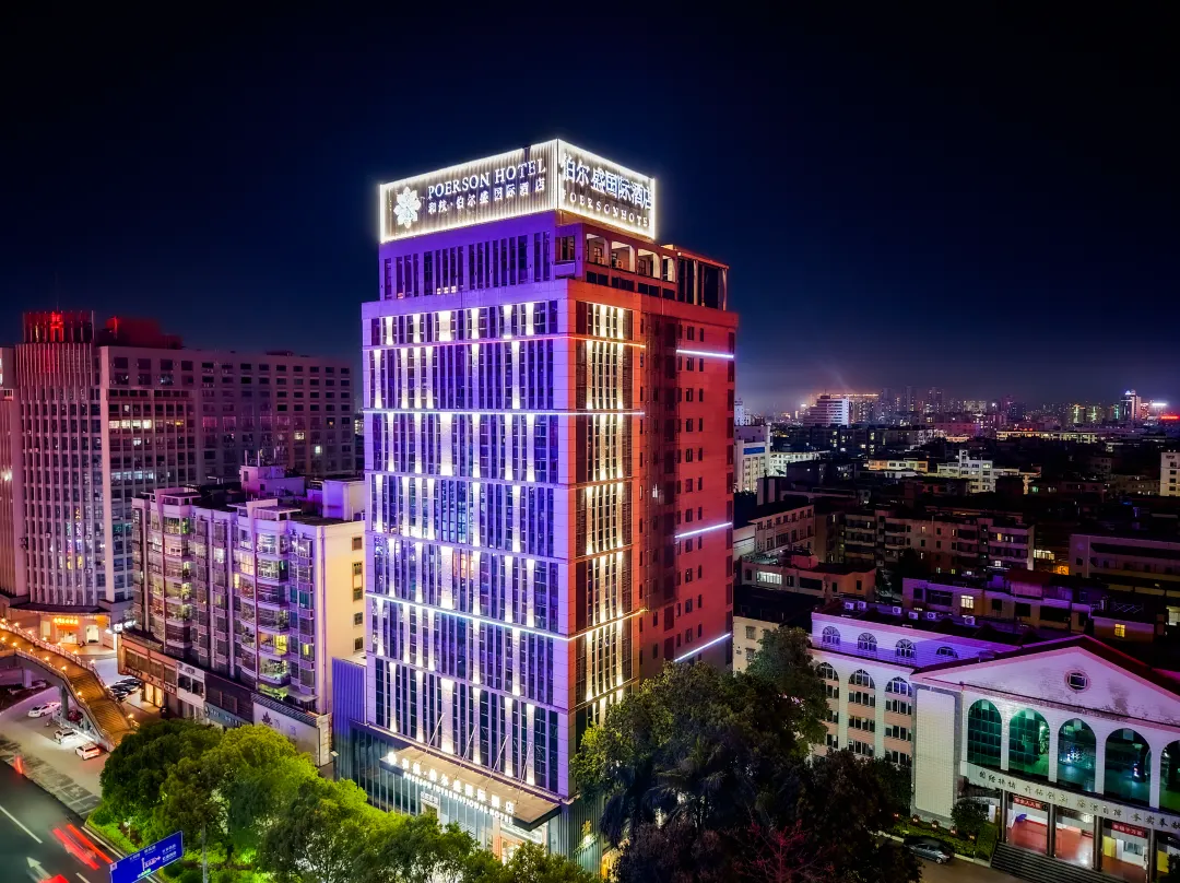 Hehang Boersheng International Hotel - Heyuan