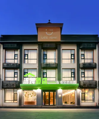 Tom Smart Arts Hotel Hotels in Jishan County