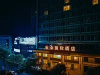 Lu County Yunduo International Hotel Hotel di Provinsi Lu