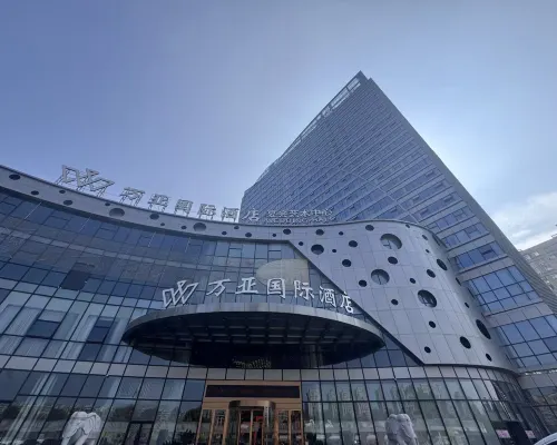 Wannian Wanya International Hotel Hotels in Wannian