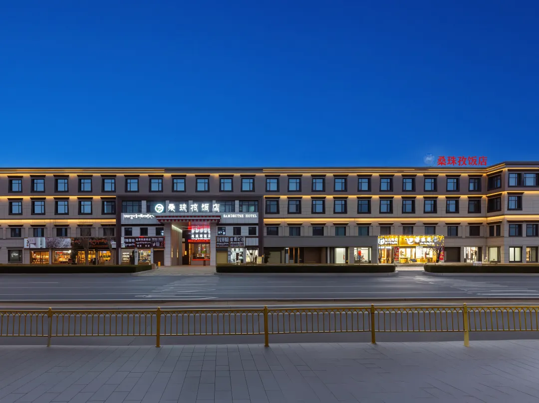 Sangzhuzi Hotel - Tibet