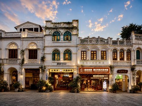 Haikou Old Arcade Street Serenity Guesthouse