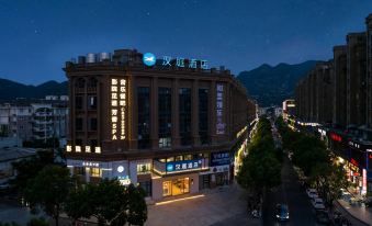 Hanting Hotel (Wenzhou Chashan University Town)