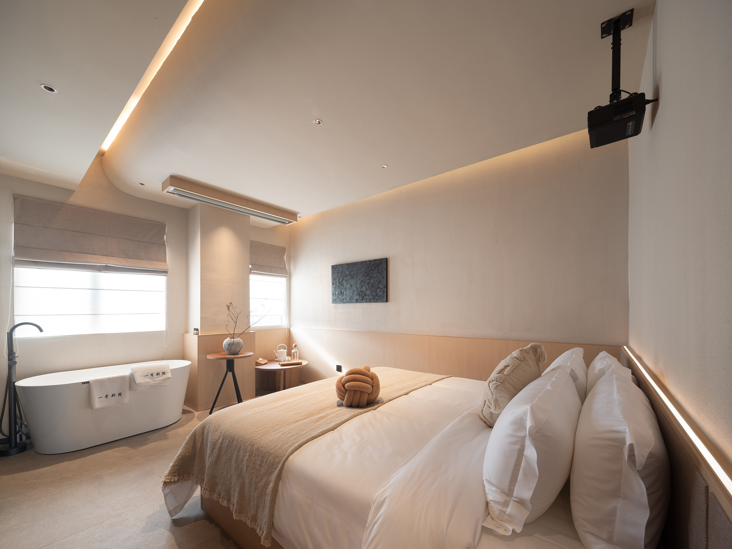 悠享 · 觀影大床房