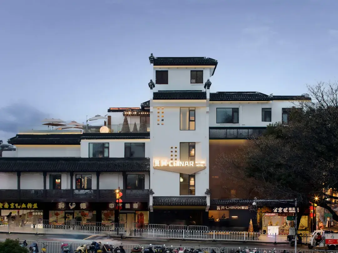 Wutong Hotel - Nanjing