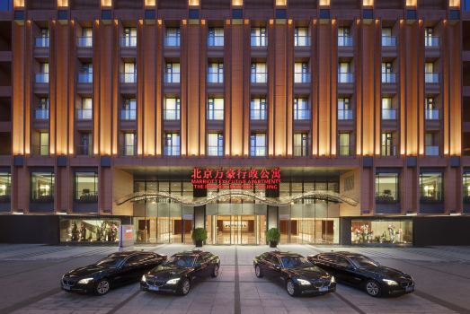 Beijing Marriott Executive Apartments(the Forbidden City,Tiananmen)