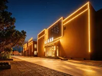 Qicai Danxia Yuexiang Xingcheng Smart Hotel