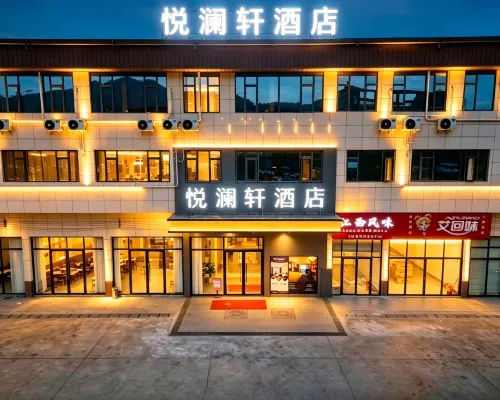 Yuelanxuan Hotel (South China Equipment Park, Shaoguan) Hotels in Shaoguan