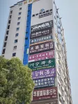 Jinyuanshan Meisu Hotel (Zhangjiajie Tianmenshan National Forest Park) Hotels in 