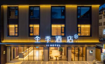 Ji Hotel (Lijiang Ancient City Xianghe Commercial Plaza)
