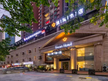 Swan Shenwan Hotel (Shenzhen Futian Convention and Exhibition Center Gangxia Subway Station)