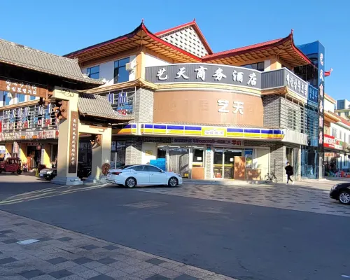 YITIAN HOTEL Hotels in Tumen