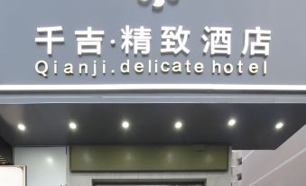 Qianji Delicate Hotel