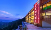 Quanjinglou Homestay (Longji Terraced Field Viewing Platform)