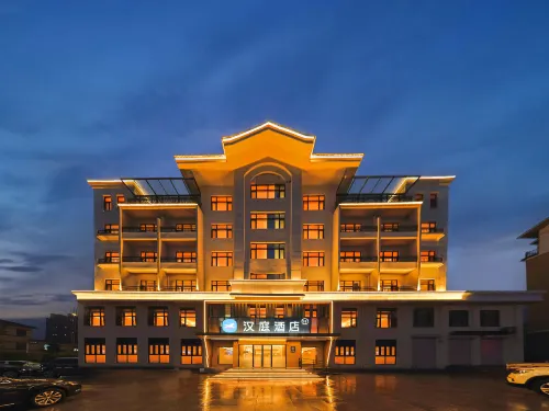 Hanting Hotel (Songjianghe Town, West Changbai Mountain Station)