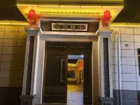 WangFamilyCourtyard 링스 호텔