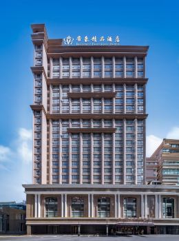 Regency Boutique Hotel(Shantou Mixc Railway Station)