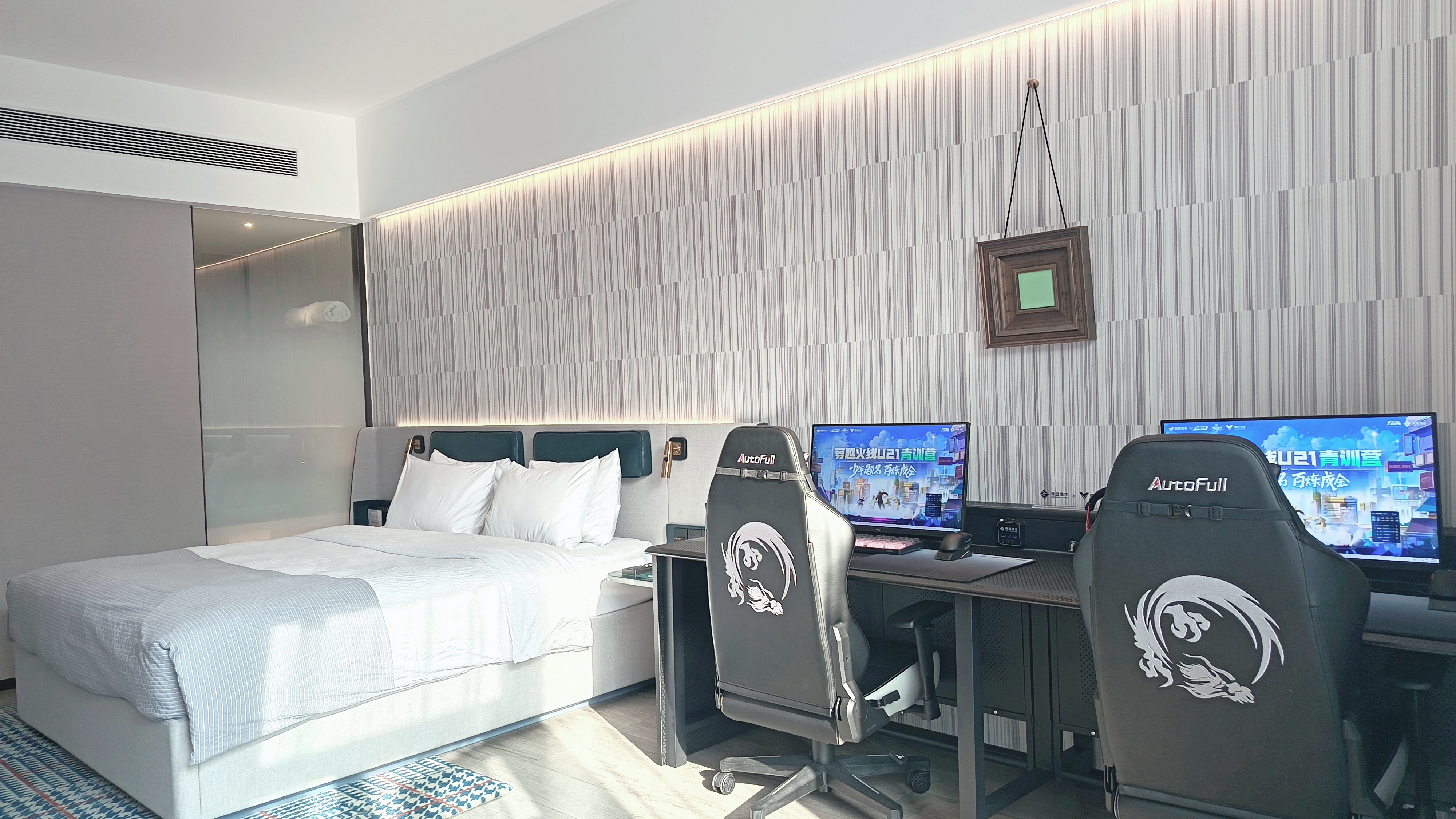 电竞大床房（9600X+5060+2K320）