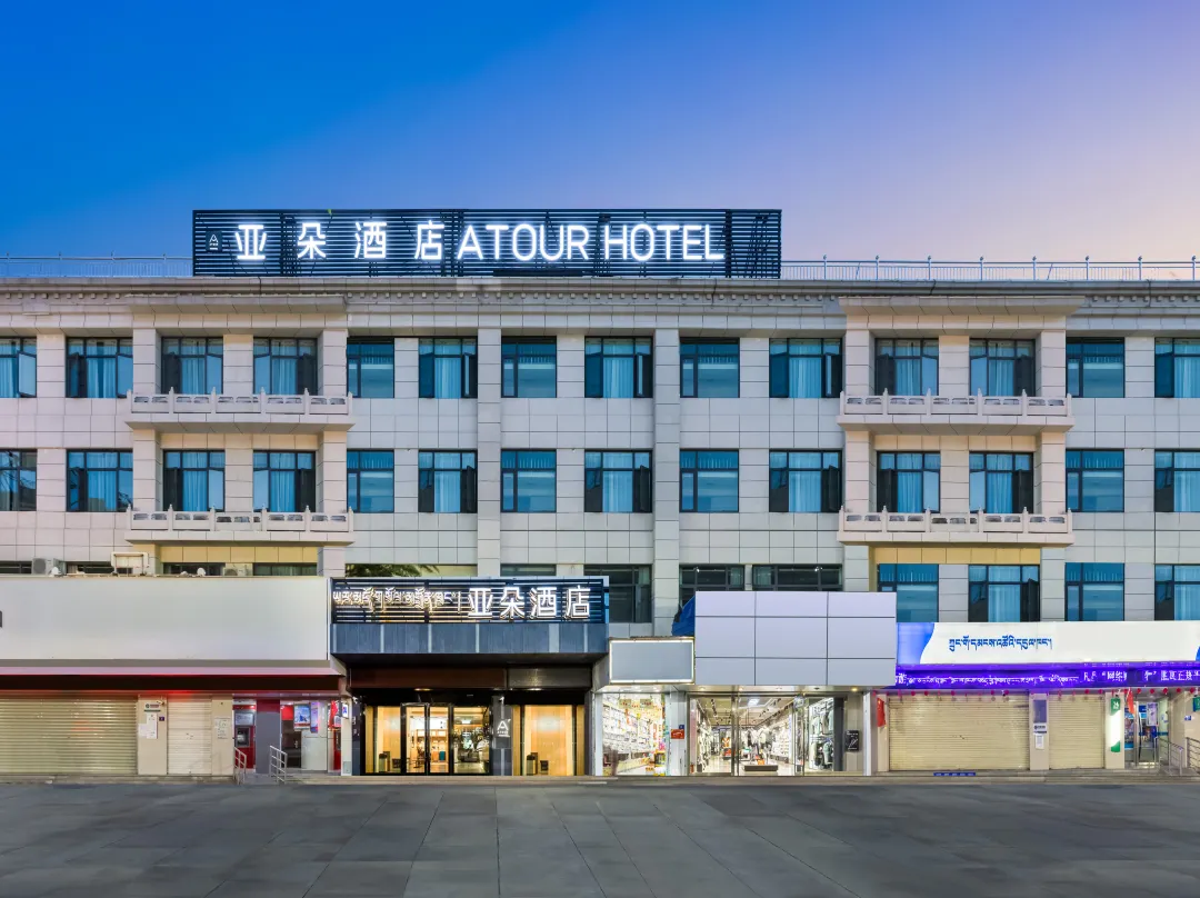 Atour Hotel, Yukuo Pedestrian Street, Potala Palace Square, Lhasa - Tibet