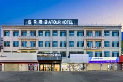 Atour Hotel, Yukuo Pedestrian Street, Potala Palace Square, Lhasa Hotel di 