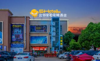 Neighbourly Star E-sports Hotel (Chuangye Road)