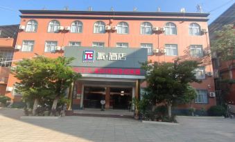 Pai Hotel (Dali Nanxuan Branch)