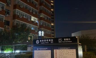 Qiuguo Hotel (Beijing Sanlitun Gongti Branch)