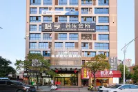 三明寧化中裕大酒店（萬星廣場店）