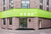 Hi Inn Linhai Chonghe Gate Hotel