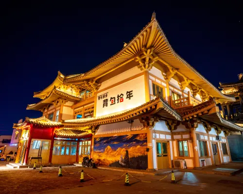 Yining Backpacker Youth Hostel Hotels in Yining