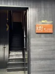 見野時光間·私湯·Aether設計師隱宿（大同古城華嚴寺店）