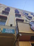 Harbin sweet post office inn Hotéis em 