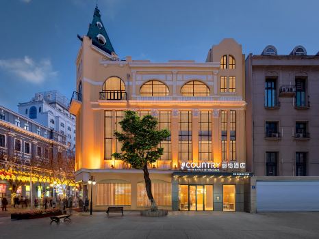 Country Inn by Radisson, Central Street, Harbin