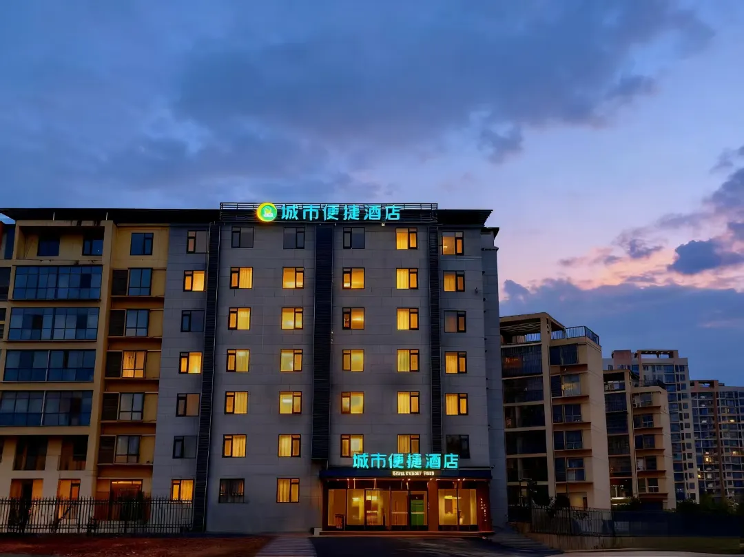 City Comfort Inn - Huangshi