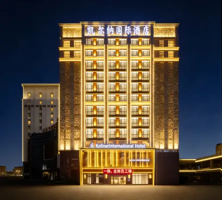 Kairna International Hotel (Huishui Tianyi Trade City)