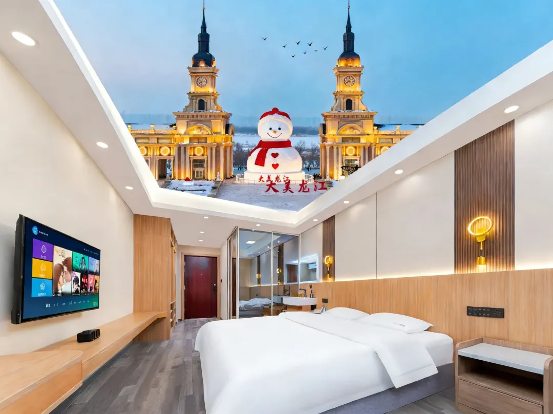 Yueying Lanwan Hotel - 哈爾濱市