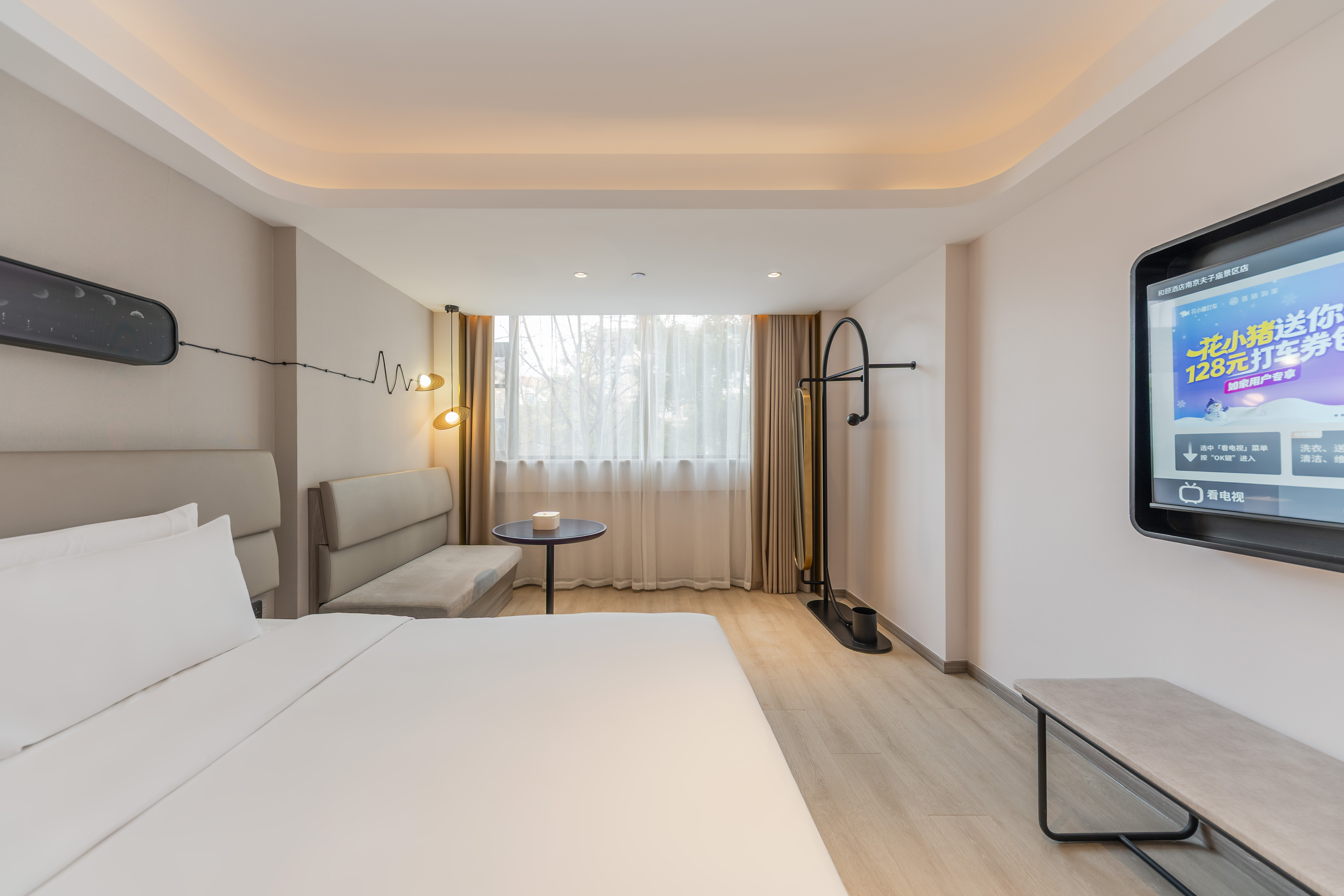 高级大床房（智能投屏+徕芬吹风机）